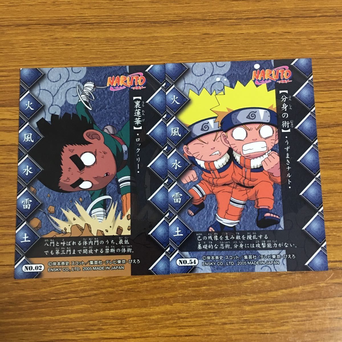 ナルト　カード　まとめ売りセット　NARUTO　トレーディングカード　トレカ 羽38 カード トレカ まとめ NARUTO ナルト 三代目火影 油女 シノ