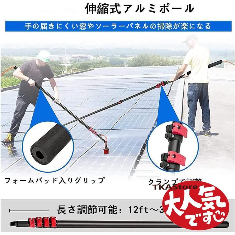 窓ガラス|壁掃除 高所ワイパー