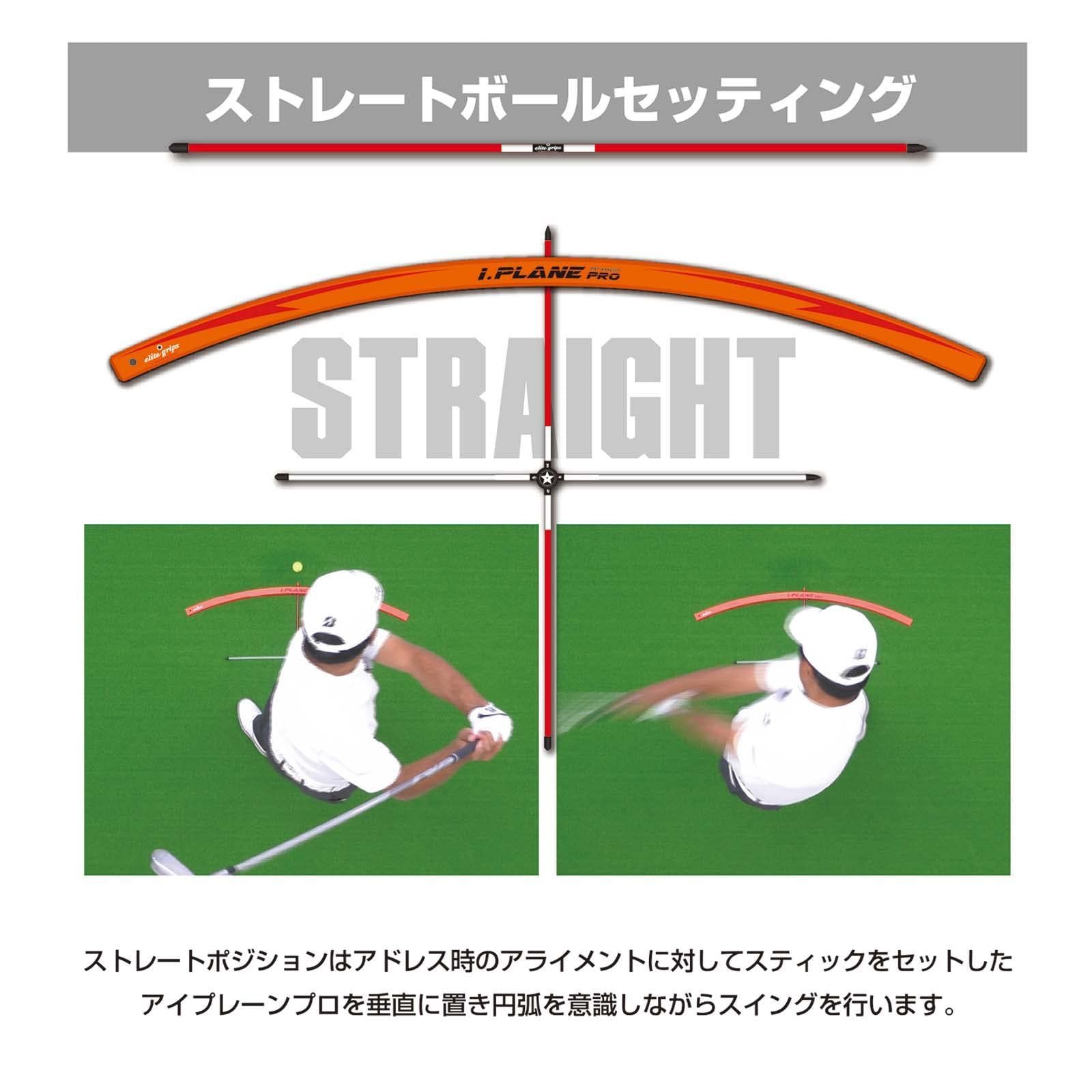 エリートグリップゴルフ練習器具 - その他