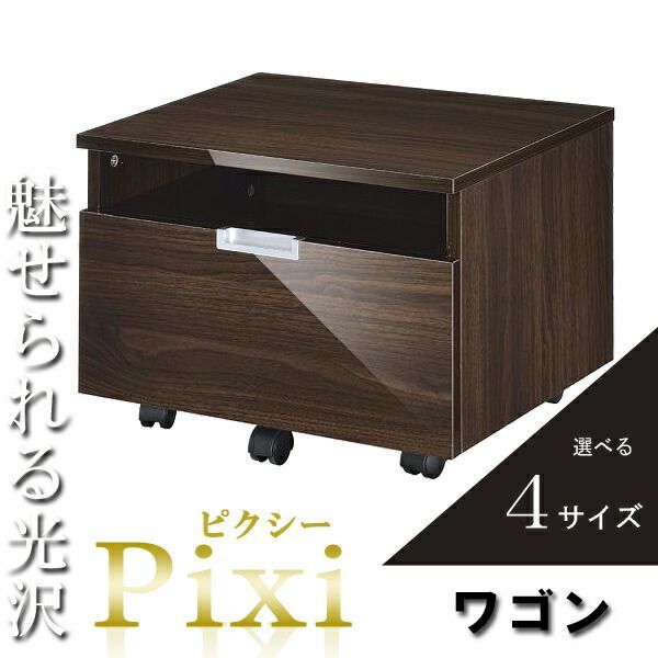 パソコンラック