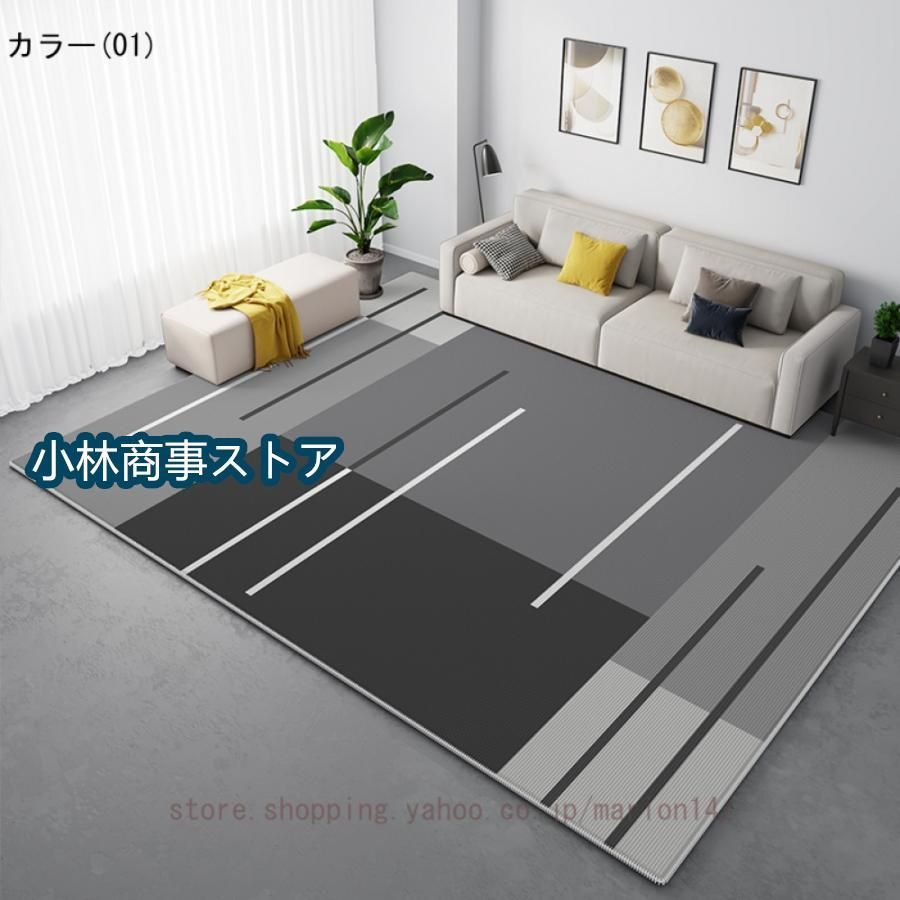 洗える 絨毯