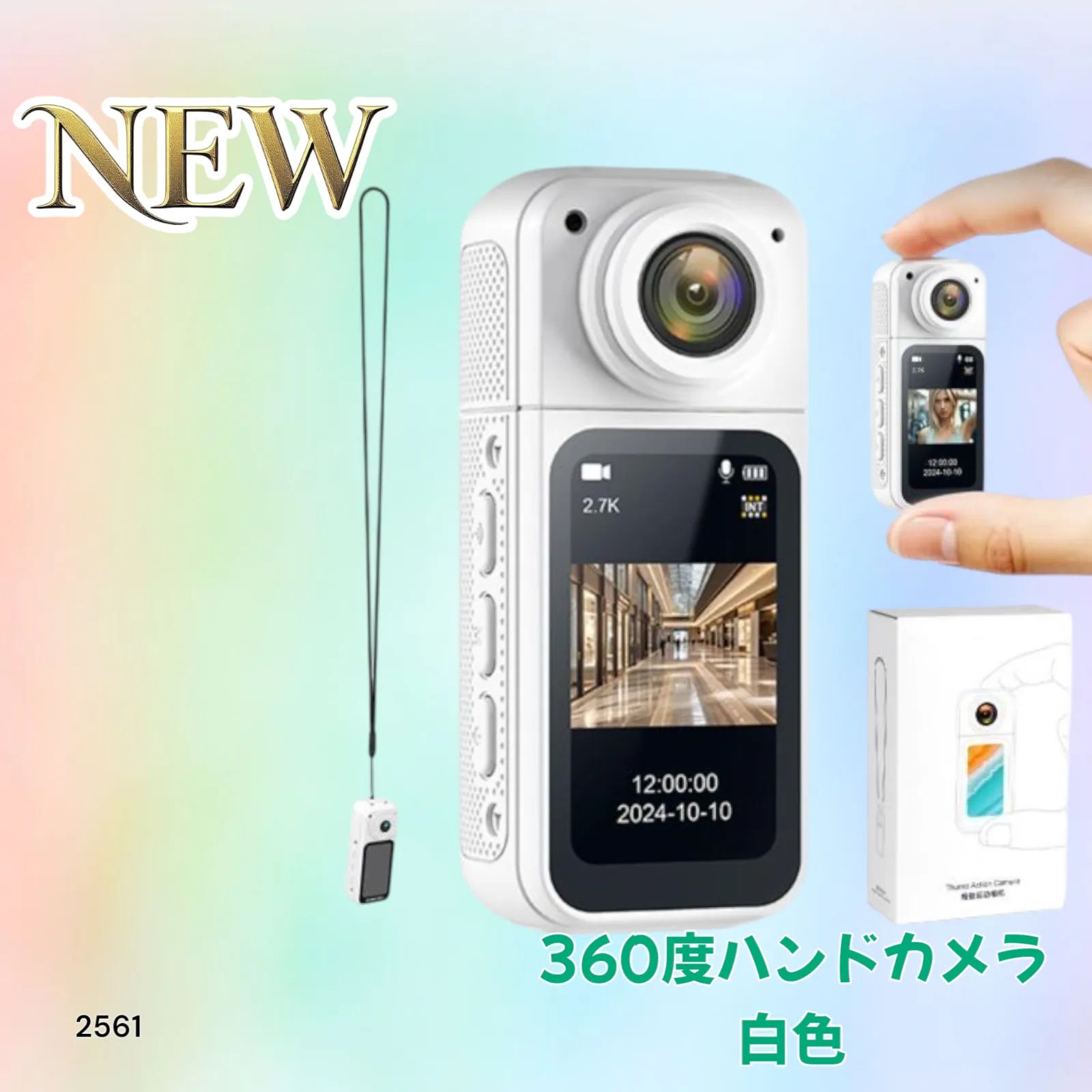 注瓶 碗 揃 金彩竹紋 杯 十二客 シロップ呑 共箱(K-RC958)