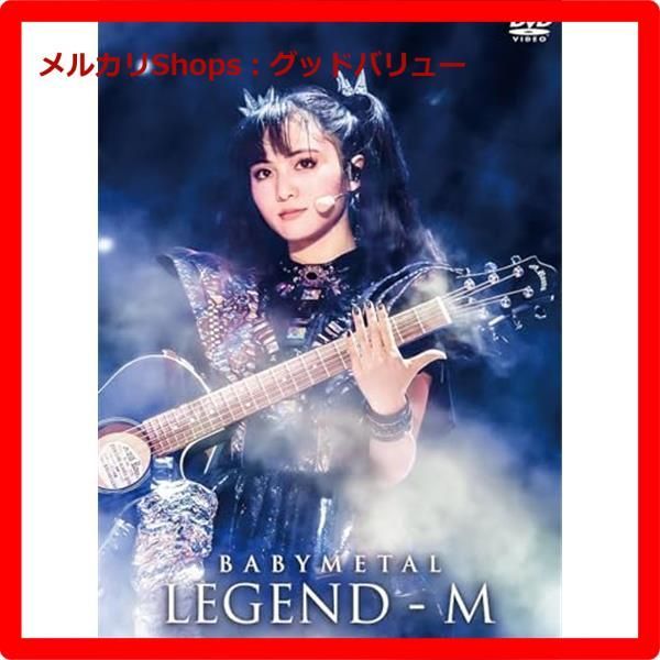 新品未開封☆ BABYMETAL ARISES - BEYOND THE MOON - LEGEND - M - (DVD) (特典なし) - メルカリ