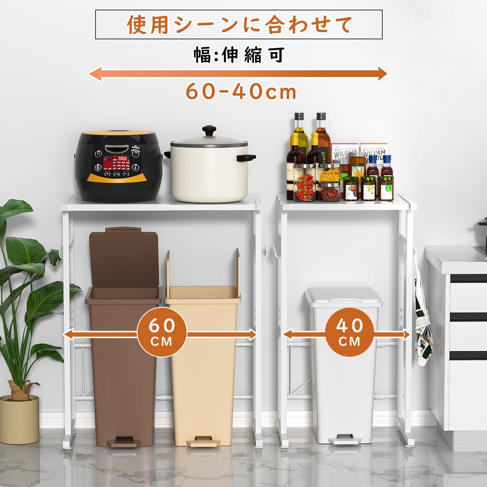 フック8個付