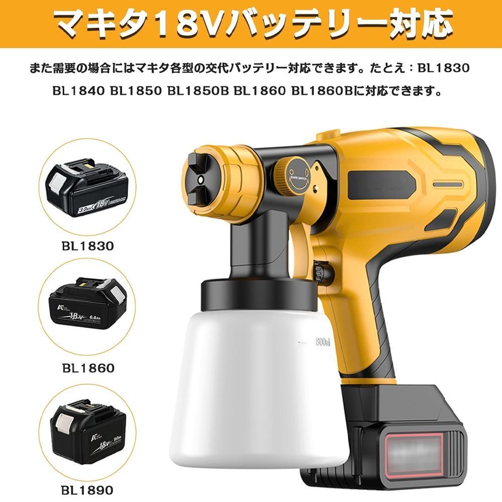 マキタ18Vバッテリー対応