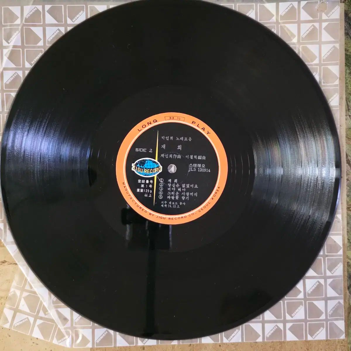 CLOTH ROAD 1-11巻セット コレクター商品 初版 【送料込】CLOTH ROAD