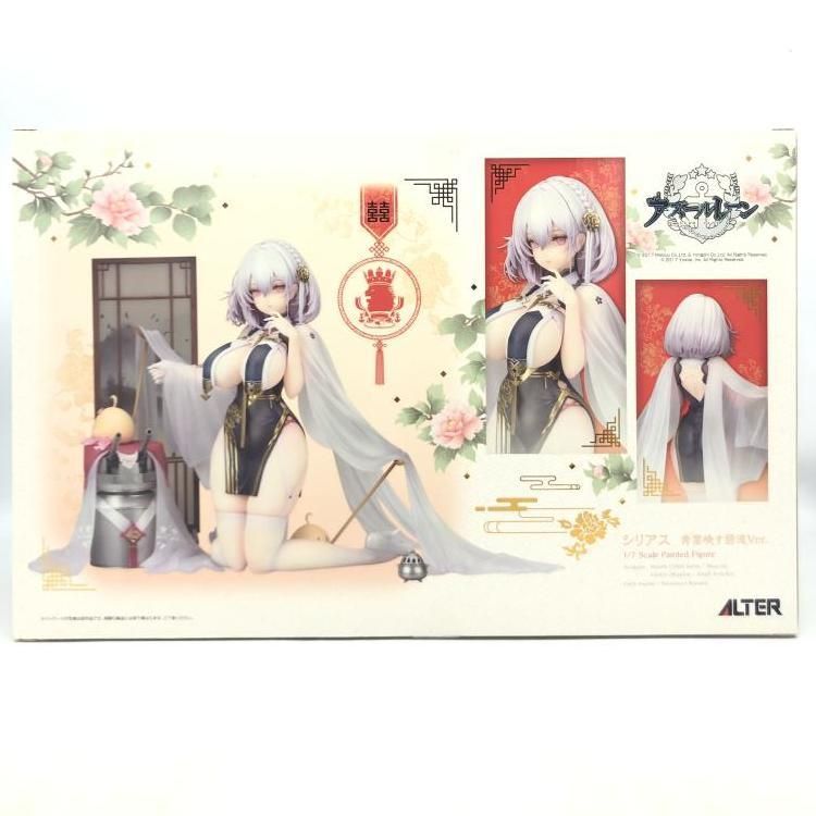 中古】アルター シリアス 青雲映す碧波Ver. 1/7[69] - メルカリ