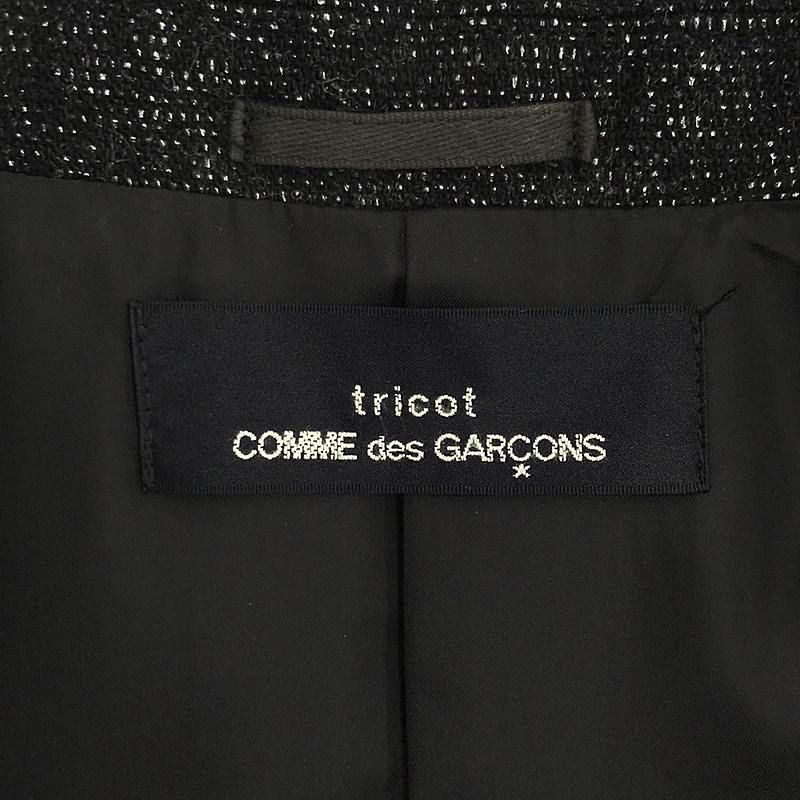 【AD1995】tricot COMME des GARCONS★ジャケット tricot COMME des GARCONS / トリココムデギャルソン | 90s～ / AD1995