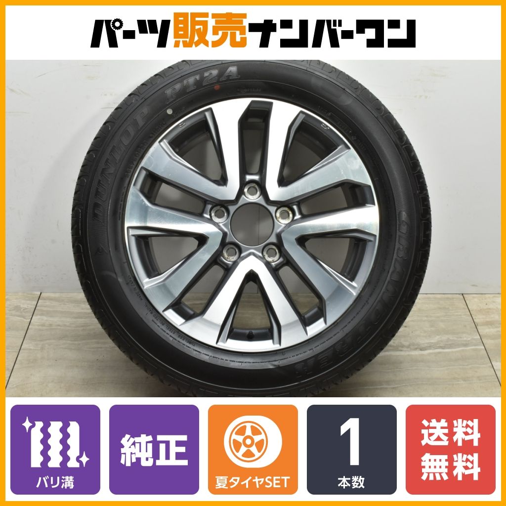 ランドクルーザー 200系後期 ZX 純正ホイール 285/50R20