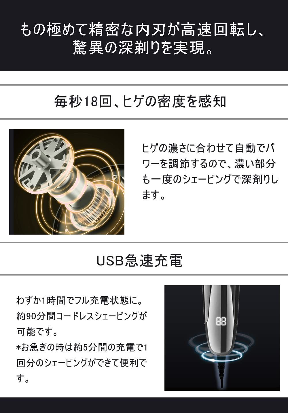 正規保証 シェーバー メンズ 電気シェーバー ひげそり 電動 3枚刃 回転