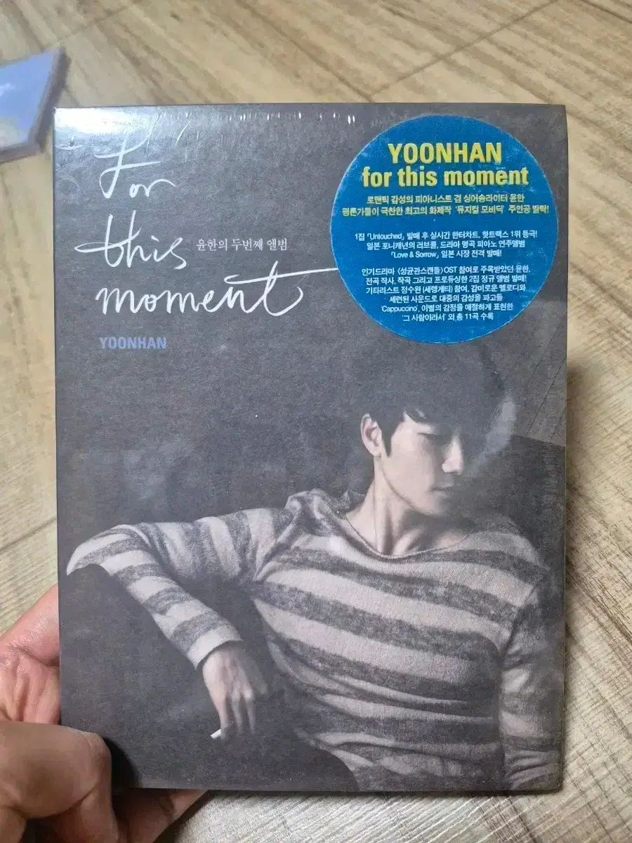 EVNNE EVNNE ボイスキーリング 韓国語ver ボイスキーリング スンオン