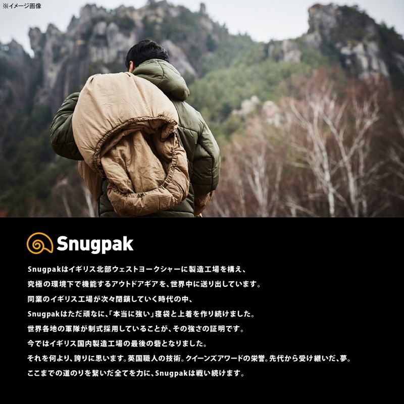 Snugpak(スナグパック)] コンプレッションサック テレインカモ L メルカリShops
