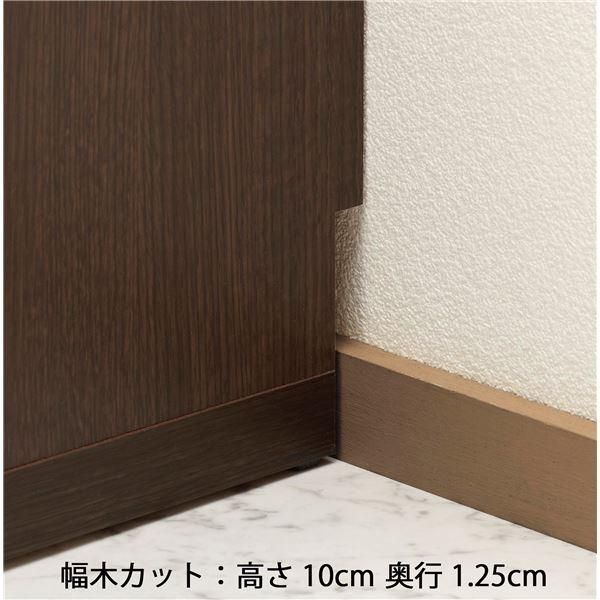 フナモコ ラチス ローチェスト 〔幅90×48cm〕 レベッカオーク
