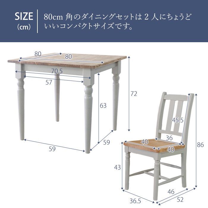 北欧風 フレンチカントリー