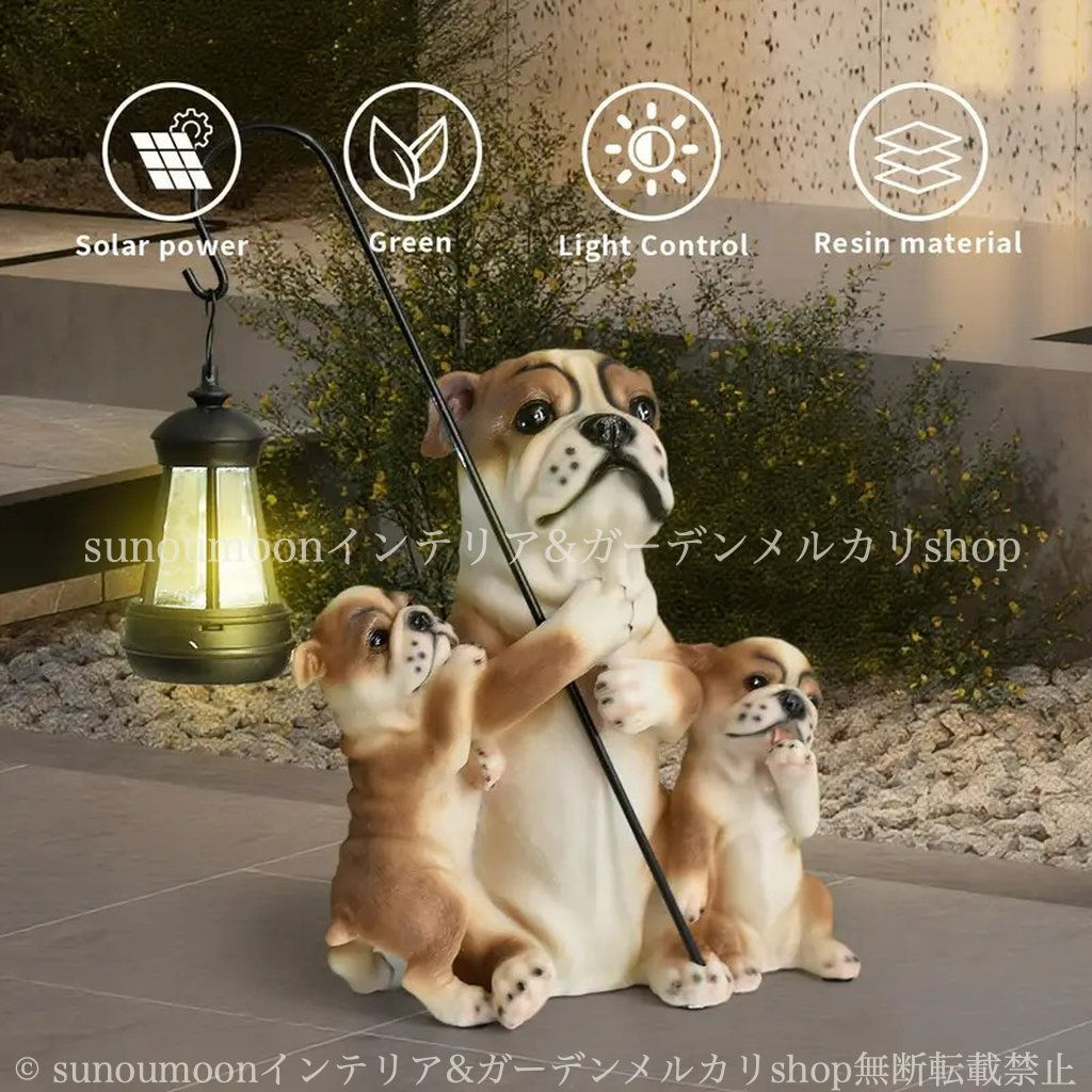 ガーデンオブジェ ソーラー