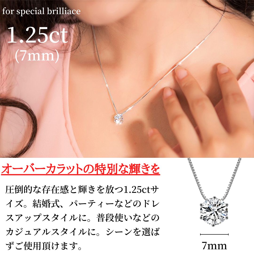 圧倒的存在感 ジルコニアシルバー925ネックレス(チェーン付) 圧倒的 