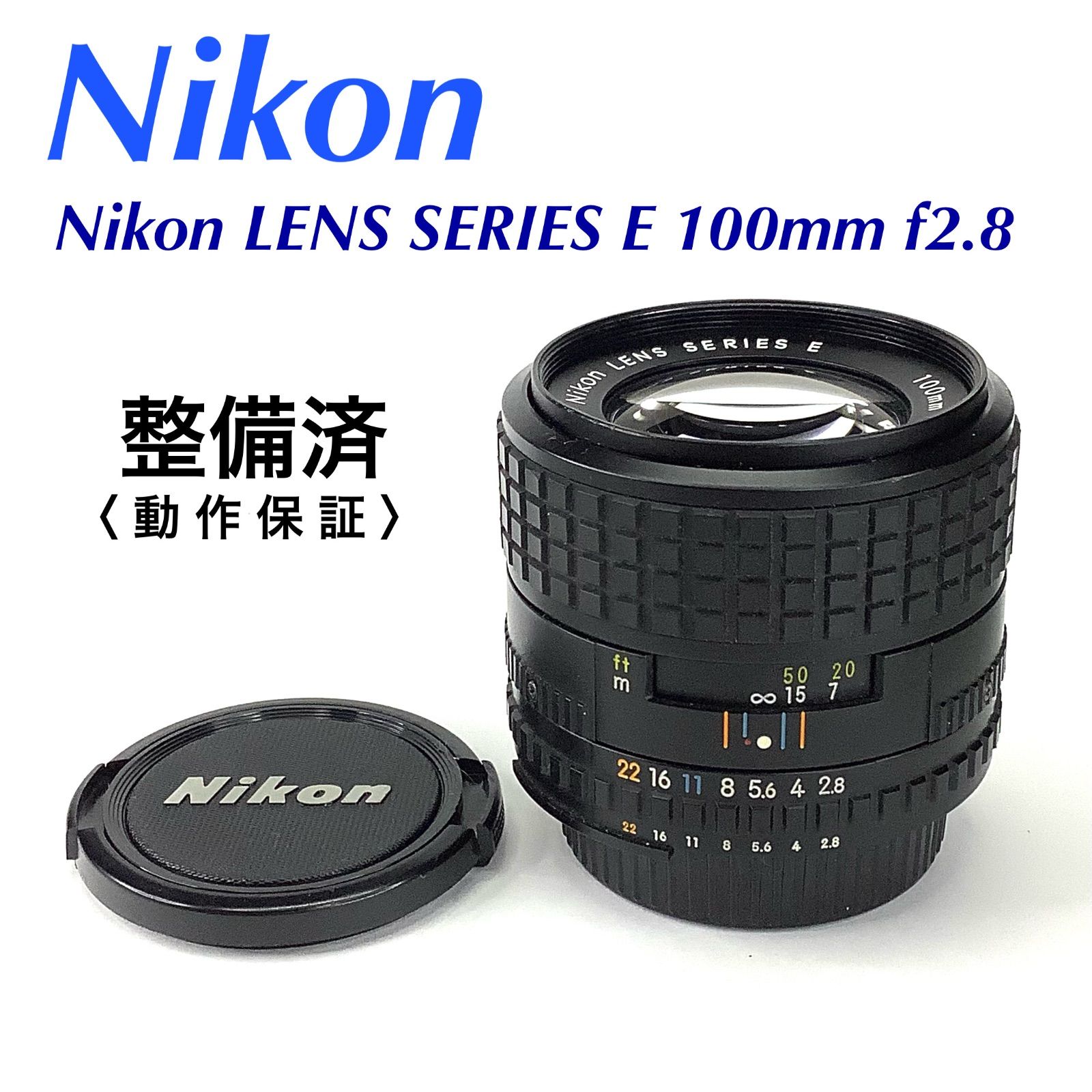 nikon lens series e 100mm f2 8