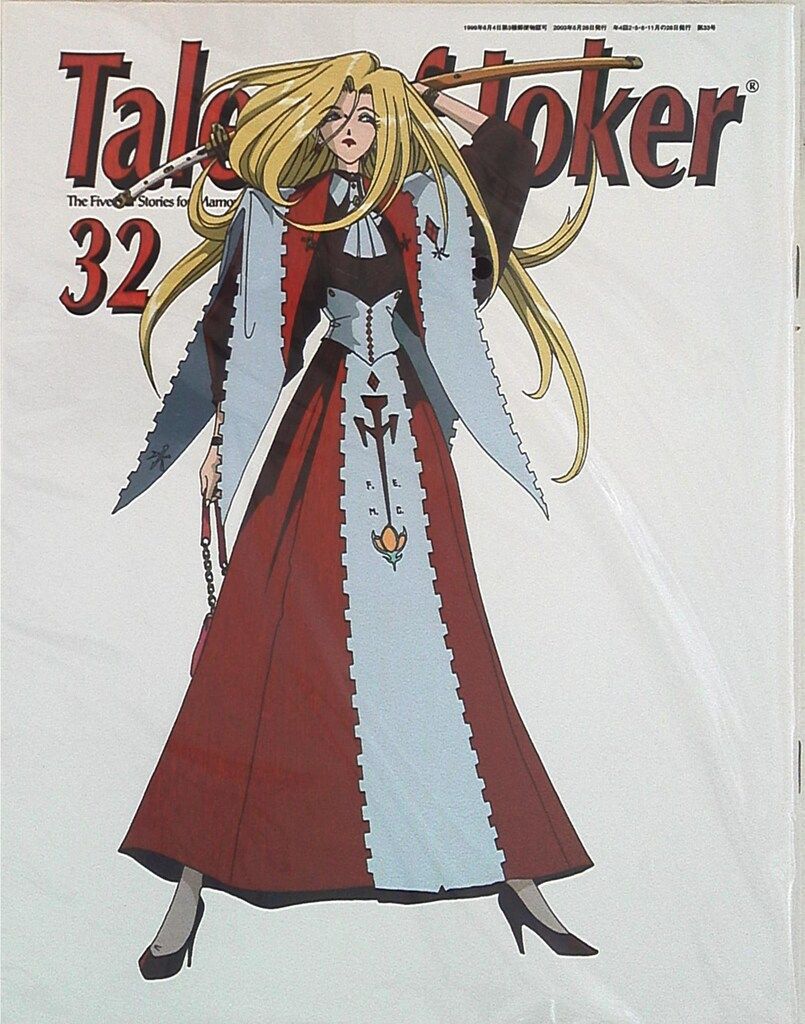 TOYSPRESS The Five Star Stories for Mamoru Mania THE FIVE STAR