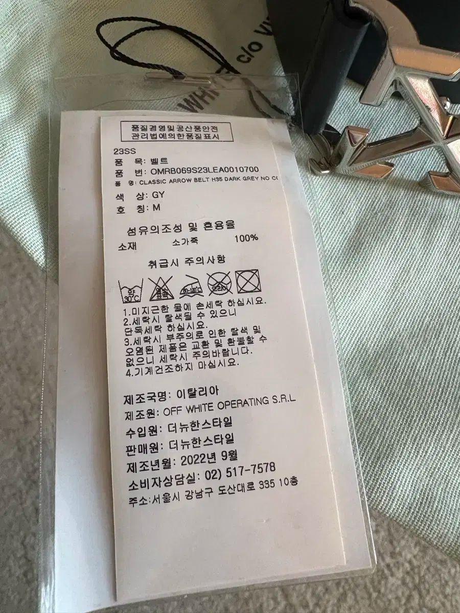 オフホワイト