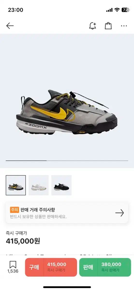 NIKE ナイキ SACAI サカイ ゼガマドーム 260