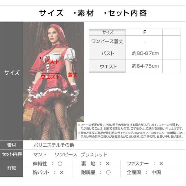 【クリスマス コスチューム】赤ずきん コスチューム ハロウインクロース/レディース 赤ずきん コスチューム 【ハロウィーン コスプレ】コスプレ/【コス