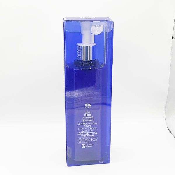 薬用雪肌精 化粧水 エンリッチ 限定 スーパービッグサイズ 薬用 雪肌精