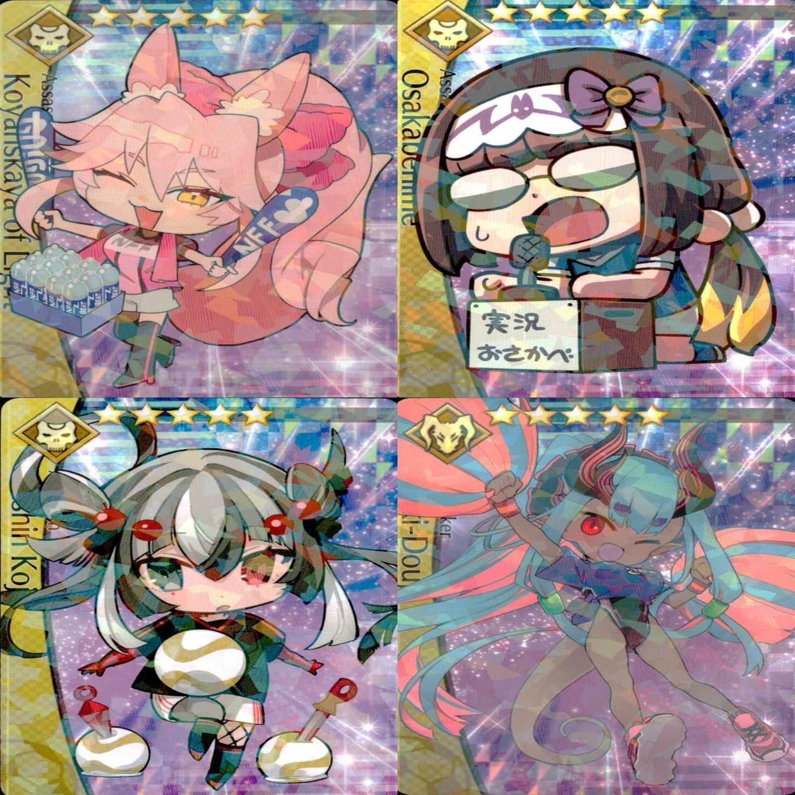 Fate FGO ドリームストライカー フェイト サッカー まとめ ☆カード