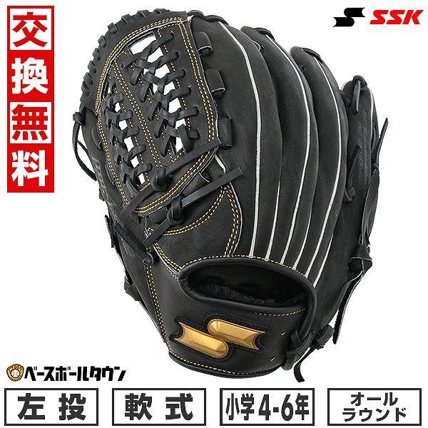 タイムセール MAJOR STAGE オーダー硬式グローブ 野球グローブ ｜軟式