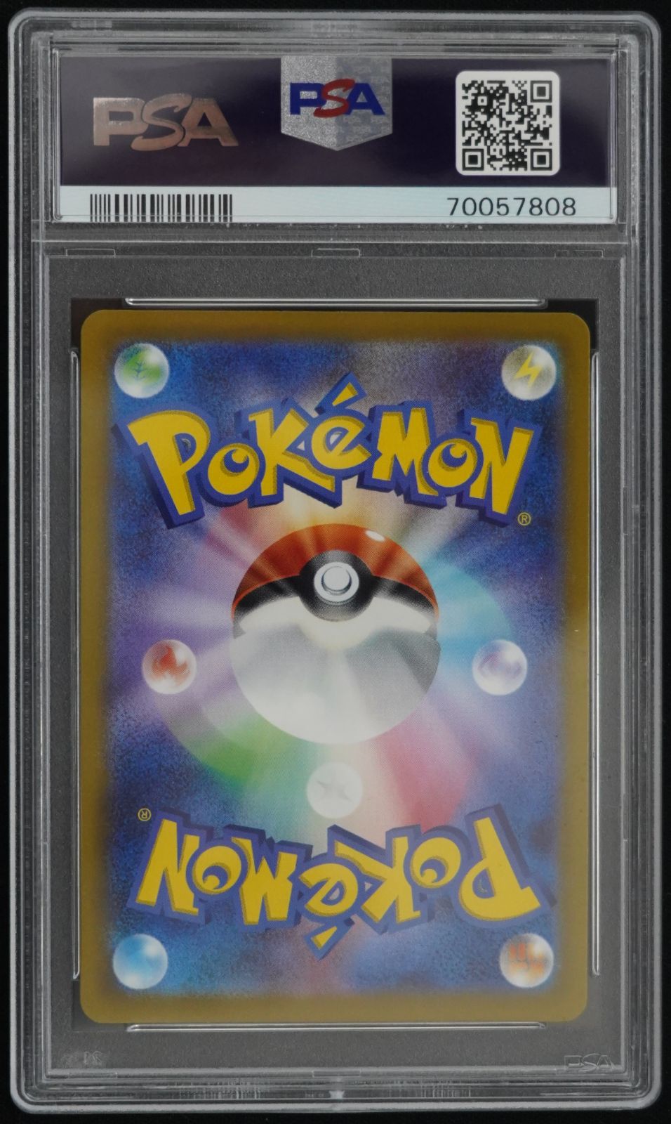 ポケモン - 【極美品】ポケモンカード ふりそでSR 【ワンオーナー】 ふりそで SR』買取価格と相場推移 高騰理由と今後の相場を解説