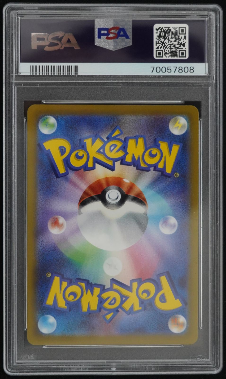 最大80%還元】【PSA9】極美品 ふりそで SR ポケモンカード ポケカ