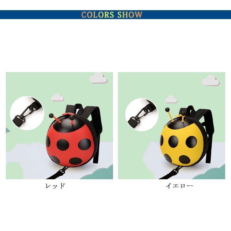 子供用リュック ずり落ち防止