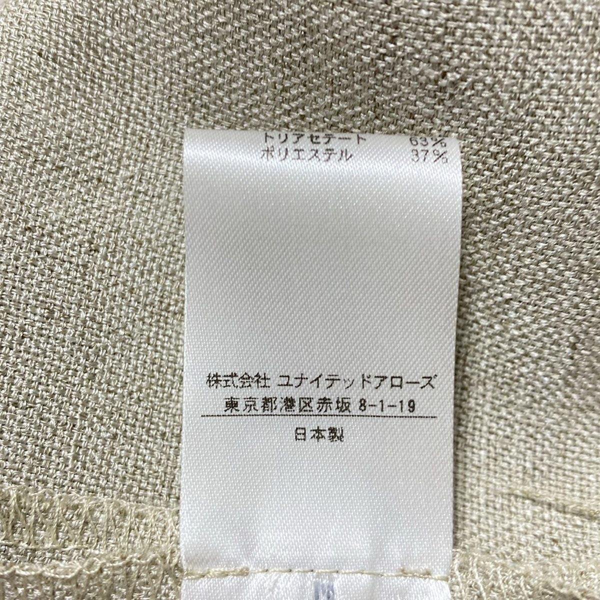 UNITED ARROWS(ユナイテッドアローズ) パンツ サイズ34 S