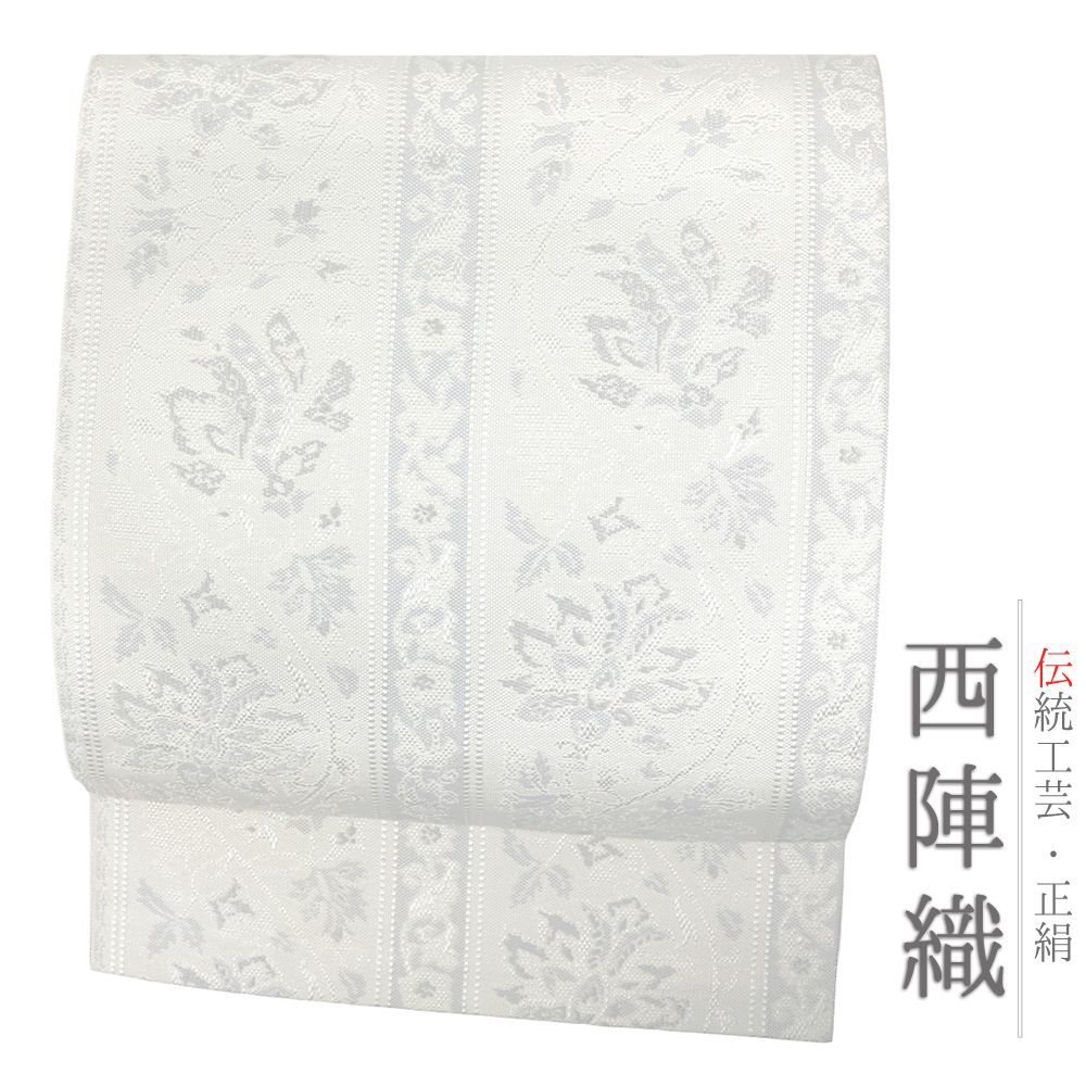 ひげ紬　名古屋帯地　白生地　正絹　幅約34cm 長さ約545cm miyagawa-kimono_sb52257