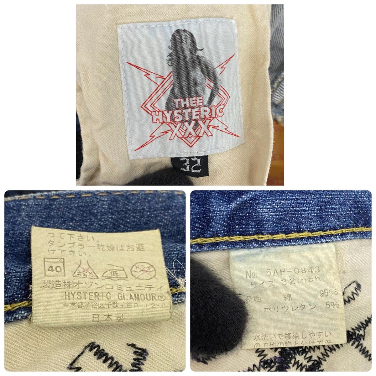 ヒステリックグラマー HYSTERIC GLAMOUR デストロイ オール