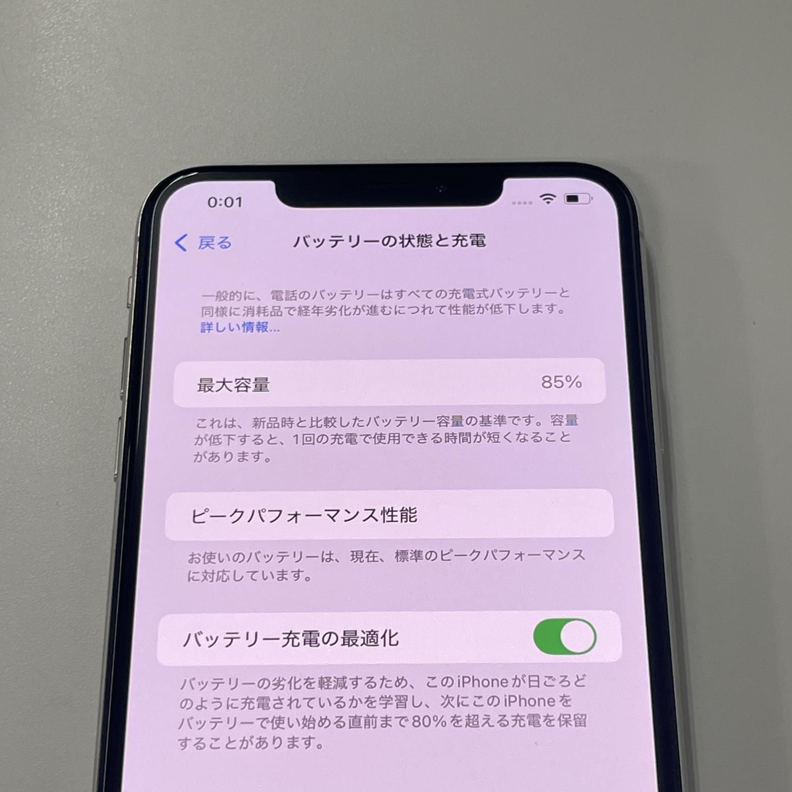Max 512GB