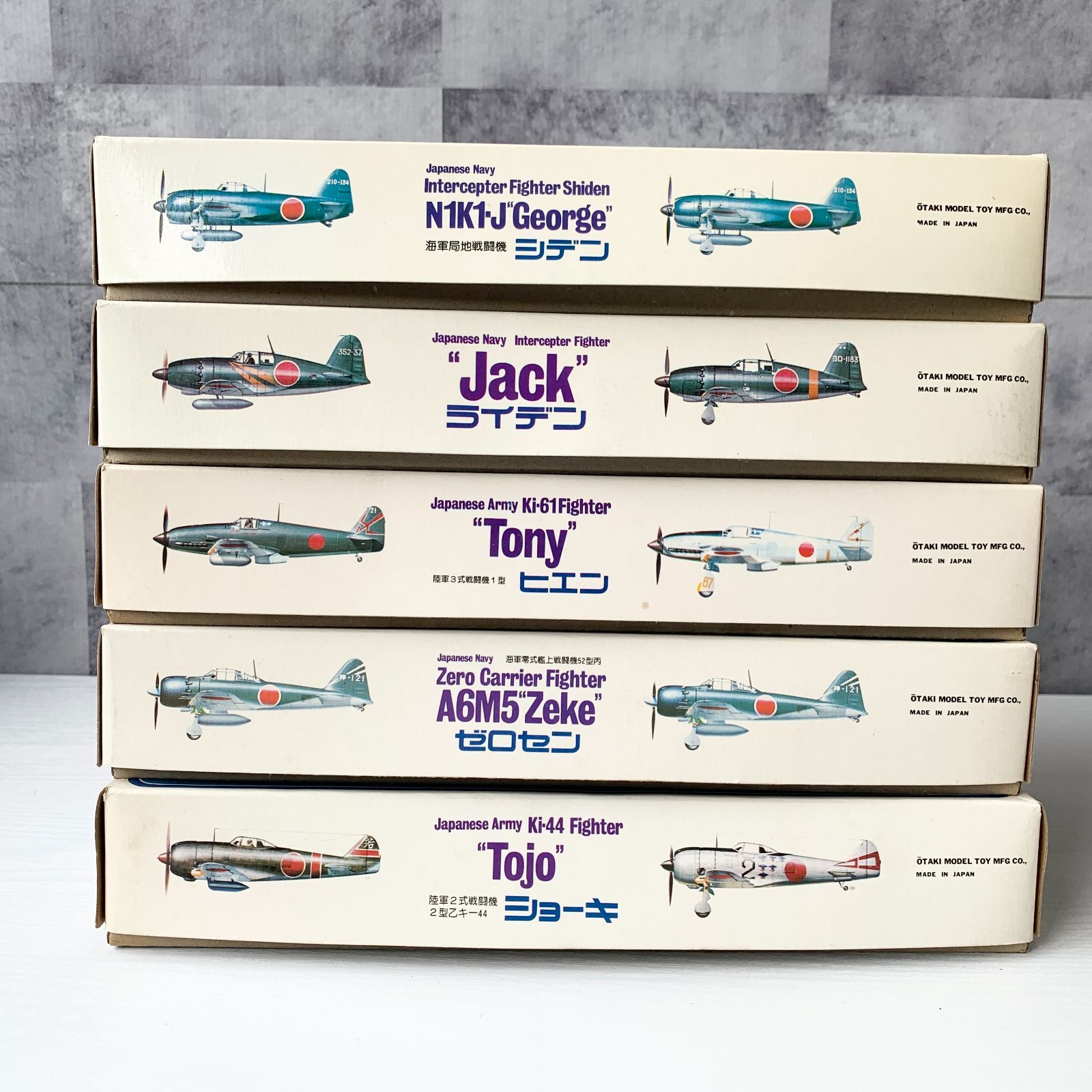 オオタキ プラモデル 1/48 日本軍戦闘機 5個セット 飛燕 雷電 鍾馗 零 オオタキ プラモデル 1/48 日本軍戦闘機 5個セット 飛燕 雷電 鍾馗 零