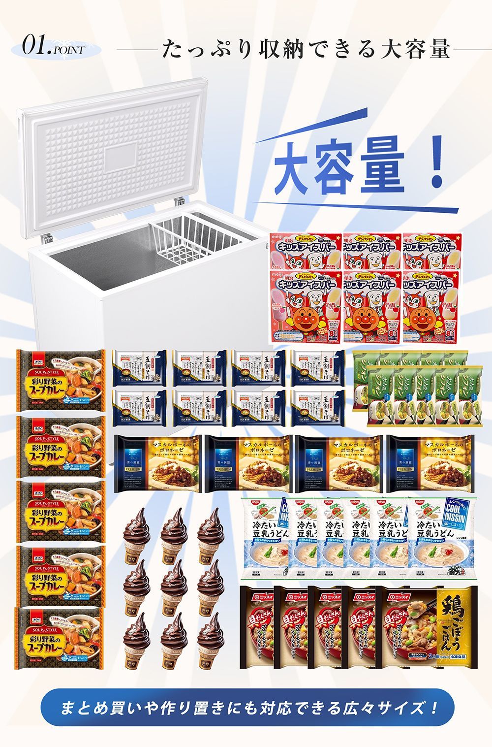 キッチン家電 ホワイト