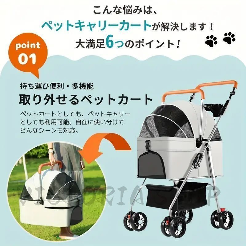 分離式 ペットカート 4輪360°回転 折りたたみ 犬用ベビーカー 猫犬兼用 分離式 ペットカート 4輪360°回転 折りたたみ 犬用ベビーカー猫犬兼用