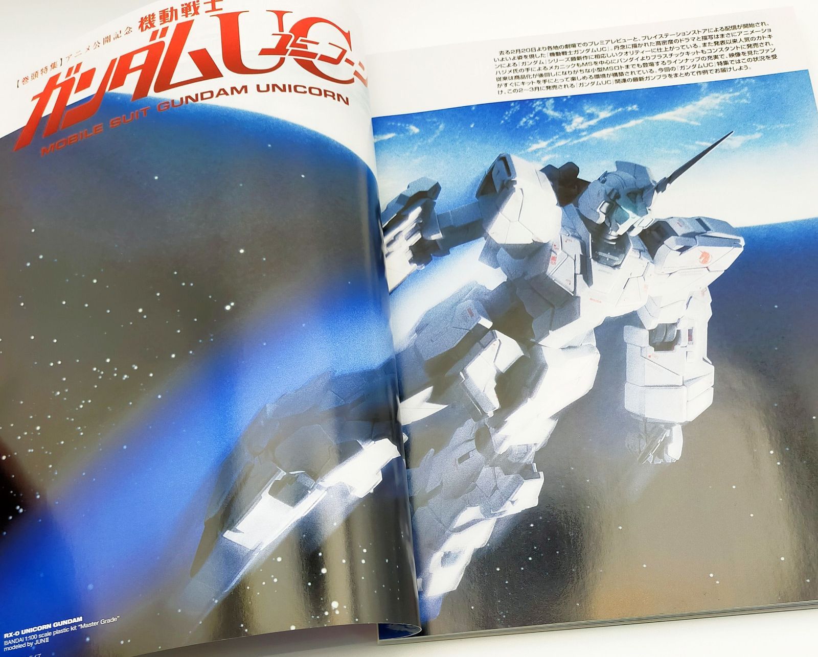 〈希少〉「週刊THE MOVIE」100冊フルコンプセット 紺碧の艦隊×旭日の艦隊 Blu－ray BOX スタンダード
