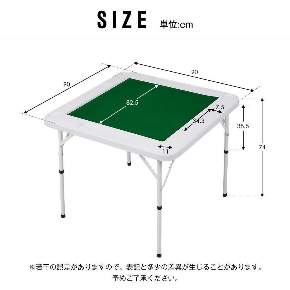 127 麻雀卓 麻雀 テーブル 折りたたみ式 高2段階調整折りたたみ麻雀ゲーム 麻雀卓 麻雀 テーブル 折りたたみ式 高さ2段階調整 折りたたみ