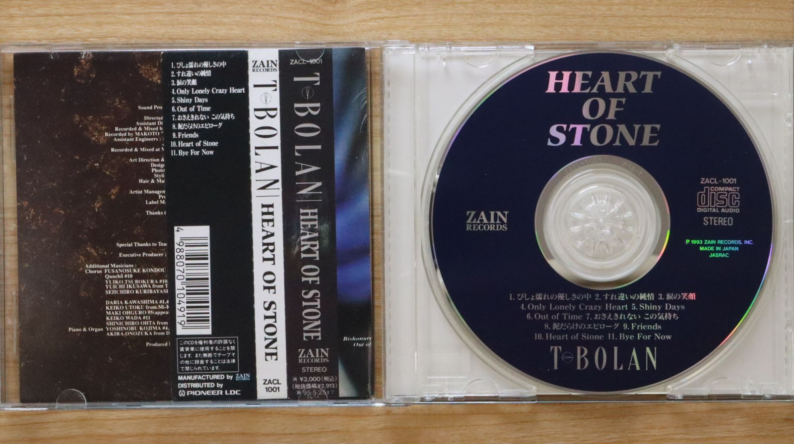 国内盤CD☆ティーボラン/T-BOLAN□ HEART OF STONE 【ZACL1001