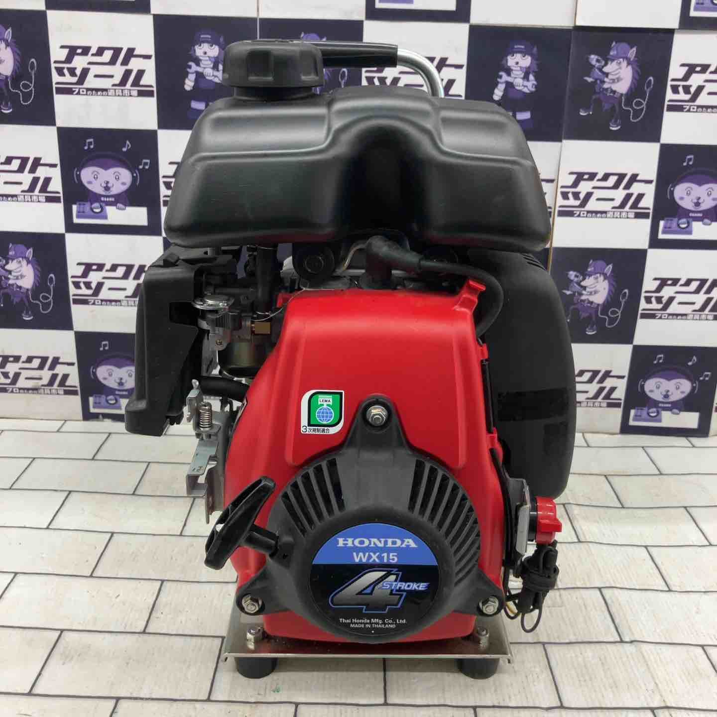 HONDA 【△344】 HONDA ホンダ エンジンポンプ WX15 4ストローク 