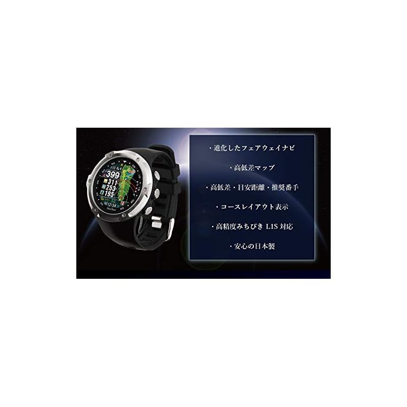 ゴルフ距離計 競技利用OK