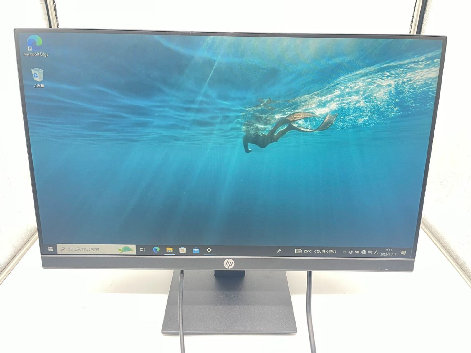 P P2418HZm [プロフェッショナルシリーズ 23.8インチワイドマルチ