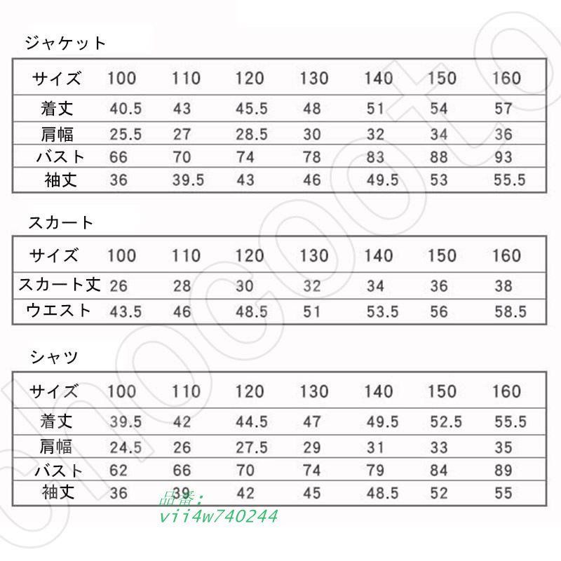女の子 スーツ フォーマル 3点セット 小学生 子供服 制服 スクール 入学式 プリーツスカート ジュニアスーツ 卒業式 キッズスーツ スカートチェック柄 vii4w740244 STEELWINDOWSANDDOORS_COM