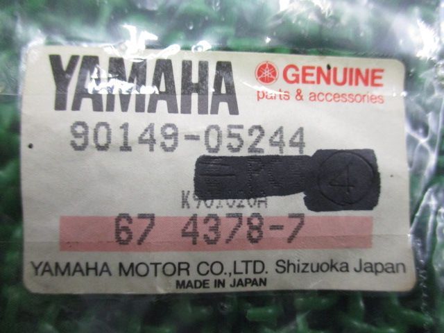YZF-R1 フロントブレーキマスターシリンダーボルト 90149-05244