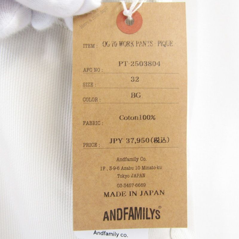 OG-70 ワークパンツ