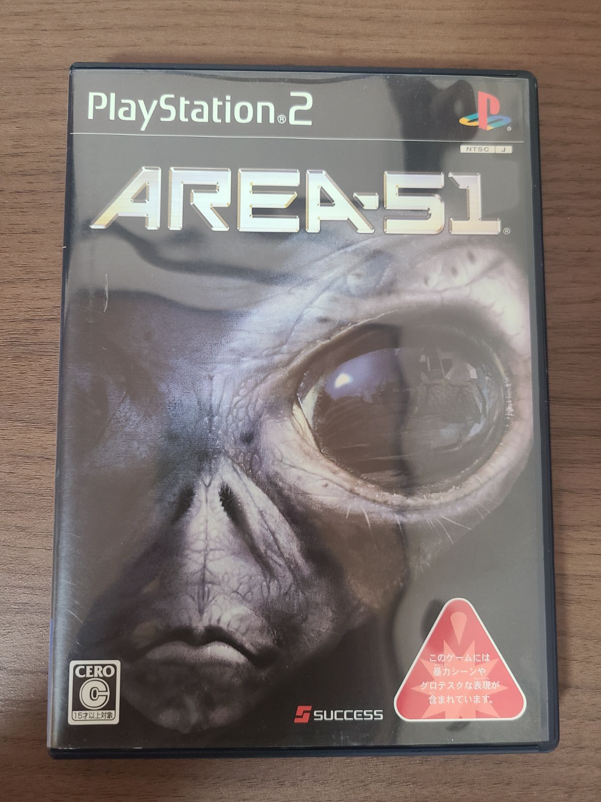 PS2】AREA-51 エリア51 - メルカリ