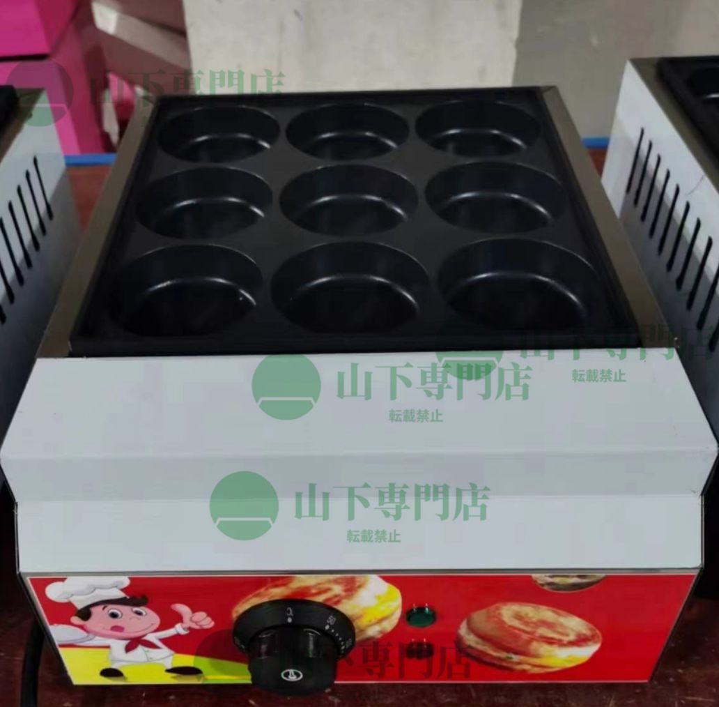 今川焼機 9穴 大判焼器 大判焼き 大判焼機 回転焼き 単相 LPガス式 厨房|業務|店舗