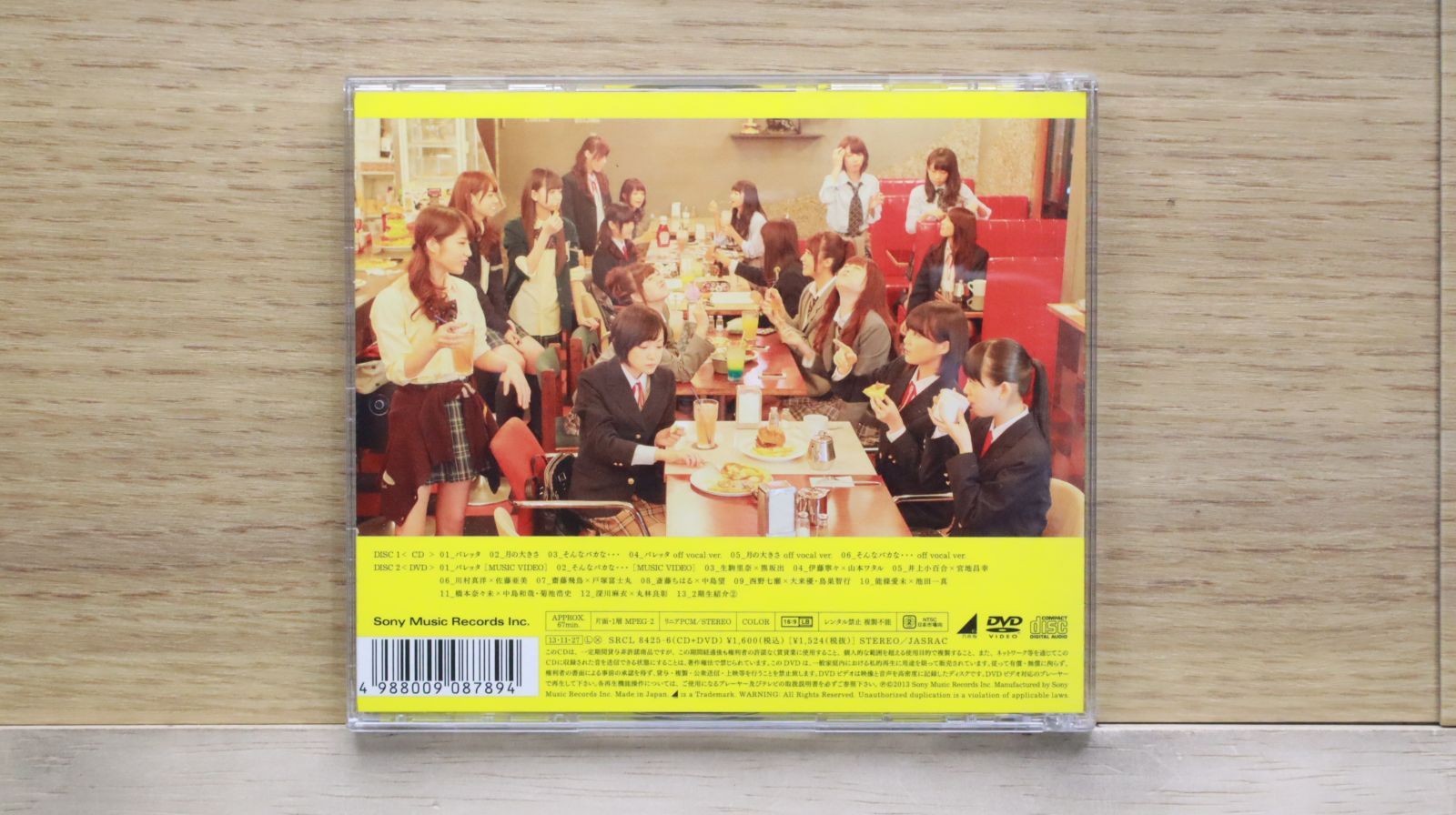 国内盤CD★乃木坂46/Nogizaka46■ バレッタ【CD+DVD盤】Type-B  ■4988009087894/SRCL-8425【国内盤 /邦楽】G01295